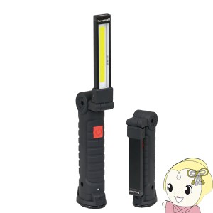 トライフェイス TRIFACE 充電式 COB LED ワークライト 折り畳み式回転ヘッド 底面マグネット WL-HU100