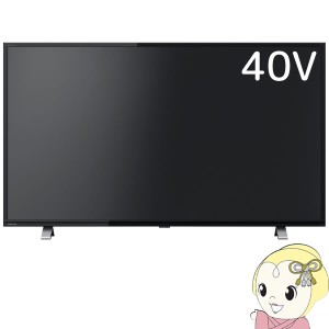 在庫僅少　液晶テレビ 東芝 40型 地上・BS・110度CSデジタル フルハイビジョンLED  レグザ REGZA 40V34　スマートテレビ