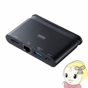 サンワサプライ USB Type-Cドッキングハブ USB-3TCH16BK