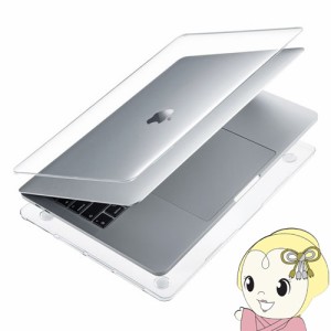 サンワサプライ MacBook Pro用ハードシェルカバー IN-CMACP1305CL