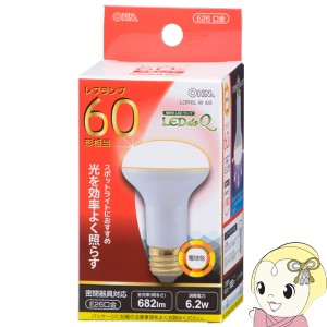 OHM オーム電機 レフランプ形 LED電球 60W相当 電球色 口金E26 LDR6L-W A9