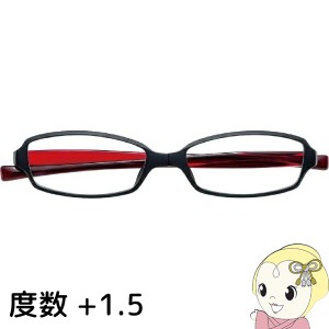 在庫処分　Hug Ozawa ハグ・オザワ リーディンググラス 老眼鏡 変なメガネ HM-1001 COL.1/52 展開度数 +1.5