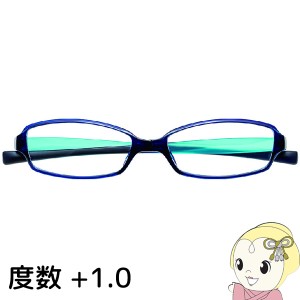 在庫処分　Hug Ozawa ハグ・オザワ リーディンググラス 老眼鏡 変なメガネ HM-1001 COL.2/52 展開度数 +1.0