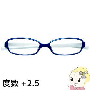 在庫処分　Hug Ozawa ハグ・オザワ リーディンググラス 老眼鏡 変なメガネ HM-1001 COL.3/52 展開度数 +2.5