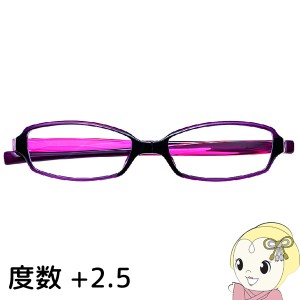在庫処分　Hug Ozawa ハグ・オザワ リーディンググラス 老眼鏡 変なメガネ HM-1001 COL.5/52 展開度数 +2.5