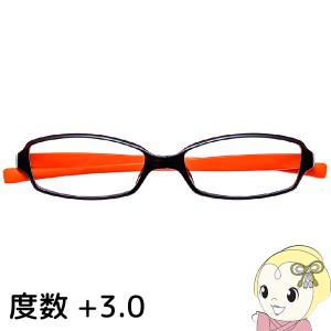 在庫処分　Hug Ozawa ハグ・オザワ リーディンググラス 老眼鏡 変なメガネ HM-1001 COL.6/52 展開度数 +3.0