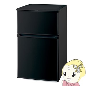 [予約]【京都市内標準設置無料】【右開き】アイリスオーヤマ 2ドア冷蔵庫 90L ブラック IRSD-9B-B