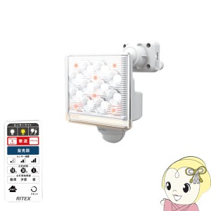 ムサシ RITEX ライテックス 12W×1灯 コンセント式 フリーアーム LED センサーライト リモコン付 LED-AC1015