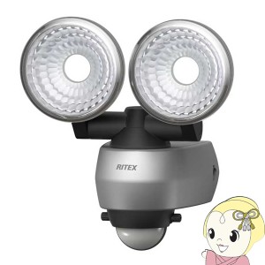 在庫僅少　ムサシ RITEX ライテックス 7.5W×2灯 LED センサーライト LED-AC315