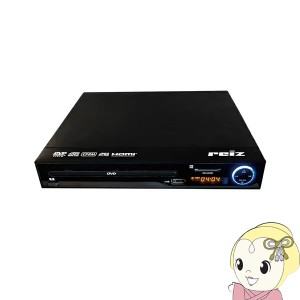 在庫僅少　据え置き型DVDプレーヤーダイニチ電子 Reiz VRモード CPRN対応 HDMI出力可能  RV-SH200