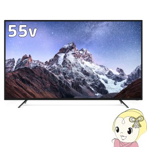 UNITECH ユニテク 4K HDR対応 液晶テレビ Visole 55インチ 地デジ・BS・CS録画 ダブルチューナー LCK5503VH