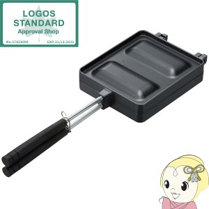 在庫あり　【ロゴス 正規販売店】LOGOS ロゴス アウトドア ホットサンドパン-BA 81062245 ホットサンドメーカー ソロキャンプ