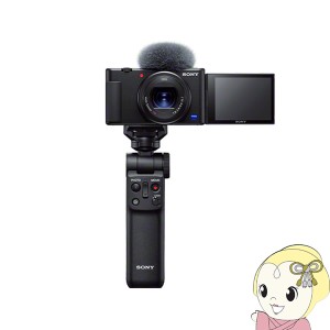 SONY ソニー デジタルカメラ VLOGCAM ZV-1G シューティンググリップキット (B) [ブラック]