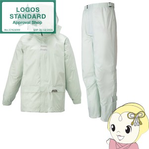 在庫限り　【ロゴス 正規販売店】カッパ 雨具 レインウェア レインスーツ 上下セット Lサイズ LOGOS ロゴス リプナーバックパック