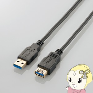 エレコム USB3.0延長ケーブル（A-A） 2m ブラック USB3-E20BK