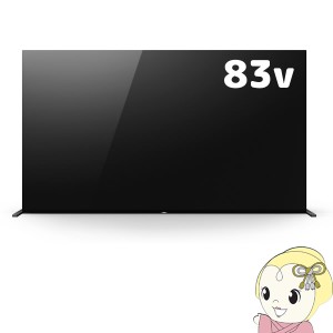 【設置込】SONY ソニー 4K 有機EL 液晶テレビ BRAVIA ブラビア A90Jシリーズ XRJ-83A90J [83インチ]