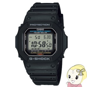 在庫僅少　カシオ CASIO G-SHOCK ジーショック 腕時計 20気圧防水 ソーラー G-5600シリーズ G-5600UE-1JF