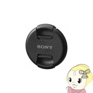 SONY レンズフロントキャップ(95mm径) ALC-F95S