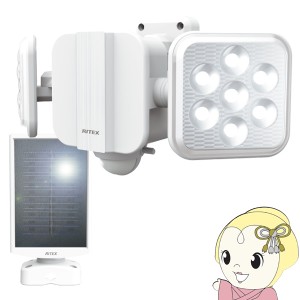 在庫僅少　ムサシ 5W×2灯 フリーアーム式 LEDソーラーセンサーライト S-220L