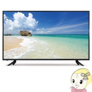 HIRO ヒロコーポレーション SHION 50V型 3波Wチューナー フルハイビジョン 液晶テレビ HLE-5036T