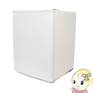 在庫僅少　【京都市内は標準設置費込】Z-MAX ジーマックス コンプレッサー方式 業務用 小型 冷蔵庫 70L ホワイト