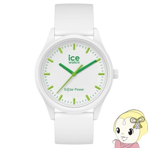 [予約]腕時計 ICE WATCH アイスウォッチ ICE solar power アイス ソーラー ネイチャー（スモール）018473