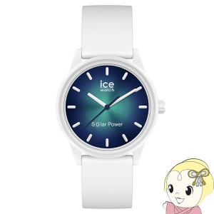 腕時計 ICE WATCH アイスウォッチ ICE solar power アイス ソーラー アビス（スモール）019029