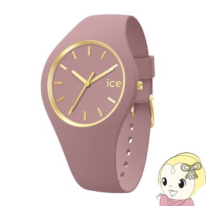 在庫処分　ICE WATCH アイスウォッチ 腕時計 ICE glam brushed フォールローズ（スモール）019524