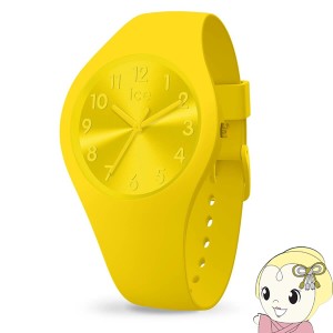 ICE WATCH アイスウォッチ 腕時計 ICE colour アイス カラー シトラス（スモール） 017908