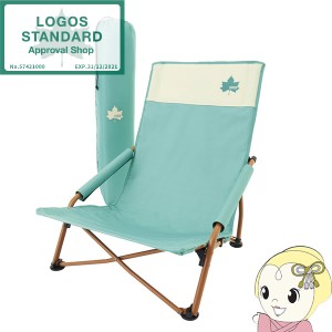 【ロゴス 正規販売店】LOGOS ロゴス アウトドア Life あぐらチェア ローポジションチェア 収束型 カラフルロゴス ライトブルー 73311002