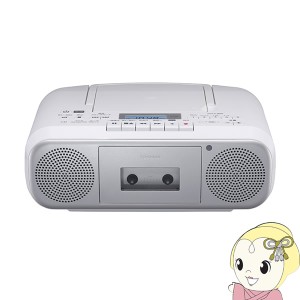 在庫処分　東芝 TOSHIBA リモコン付 CDラジオカセットレコーダー シルバー TY-CDH8-S
