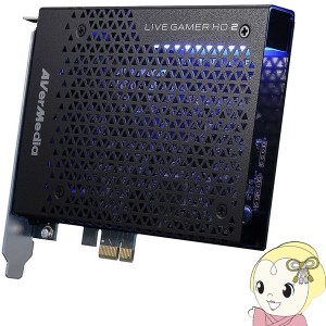 AVerMedia ゲームキャプチャーボード Live Gamer HD 2 C988