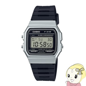 在庫処分　CASIO 腕時計 スタンダードウォッチ カシオ コレクション F-91WM-7AJH