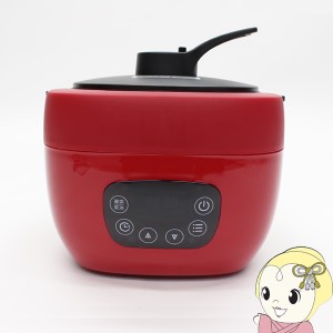 在庫処分　炊飯器 4合炊き 糖質オフ 万能マルチポット 多機能調理 レッド NC-F180RD 白米4合 糖質オフ2合