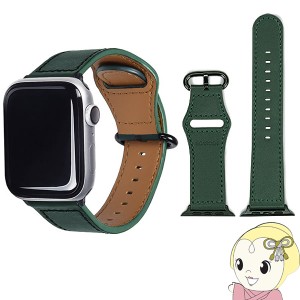 Apple Watch 40/38mm 用 レザーストラップ ディープグリーン EGD20603AW