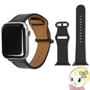 Apple Watch 40/38mm 用 レザーストラップ ブラック EGD20605AW