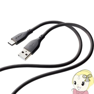 ELECOM エレコム USBケーブル USB A to USB C シリコン素材 RoHS 簡易パッケージ 2m グレー MPA-ACSS20GY