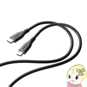 ELECOM エレコム USBケーブル USB C to USB C シリコン素材 RoHS 簡易パッケージ 1m グレー MPA-CCSS10GY