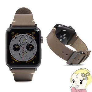 Apple Watch 42/44mm 用 バンド Buttero Leather ベージュ SD18378AW