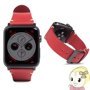 Apple Watch 38/40mm 用 バンド Buttero Leather レッド SD18385AW