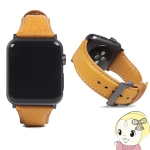 Apple Watch 42/44mm 用 バンド Minerva Box Leather タン SD18388AW