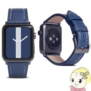 Apple Watch用45/44/42レザーバンド ネイビーブルー SD21970AWNB