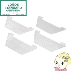 在庫処分　【ロゴス 正規販売店】LOGOS ロゴス アウトドア ピラミッド・保護カバー XL 81314133