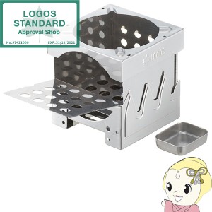 在庫処分　【ロゴス 正規販売店】LOGOS ロゴス アウトドア ミニミニ KAMADO （ミニラウンドストーブ対応） 83010103