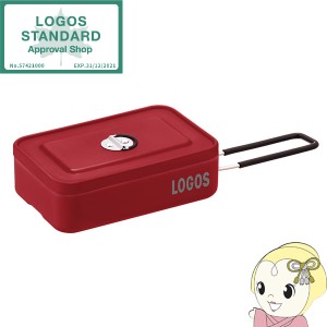 在庫処分　【ロゴス 正規販売店】LOGOS ロゴス アウトドア LOGOS カラーメスキット 1L レッド 88230253