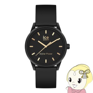 [予約]腕時計 アイスウォッチ ICE WATCH ICE solar power - ブラックゴールド スモール ICE-020302