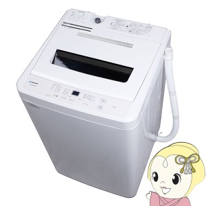 【メーカー直送】洗濯機maxzen マクスゼン 5.0kg 全自動洗濯機 ホワイト 1人暮らし 小型 新生活 JW50WP01WH