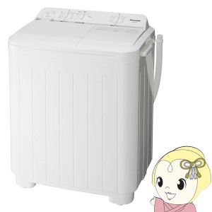 [予約]【京都は標準設置込み】パナソニック 2槽式洗濯機 5kg ホワイト NA-W50B1-W