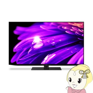 [予約]シャープ 55型 4Kチューナー内蔵テレビ 4T-C55ES1