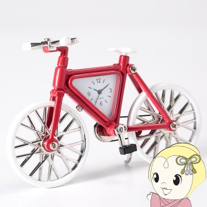 在庫処分　置時計 ミニチュアクロックコレクション 自転車 レッド/ホワイト おしゃれ かわいい インテリア 小さい 置き時計 置物 贈り物 